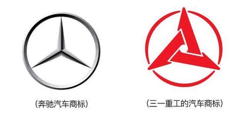 国产车标哪个像奔驰？