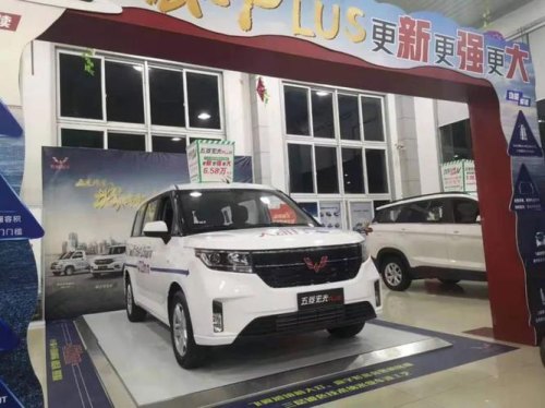 五菱自动挡4s店报价？