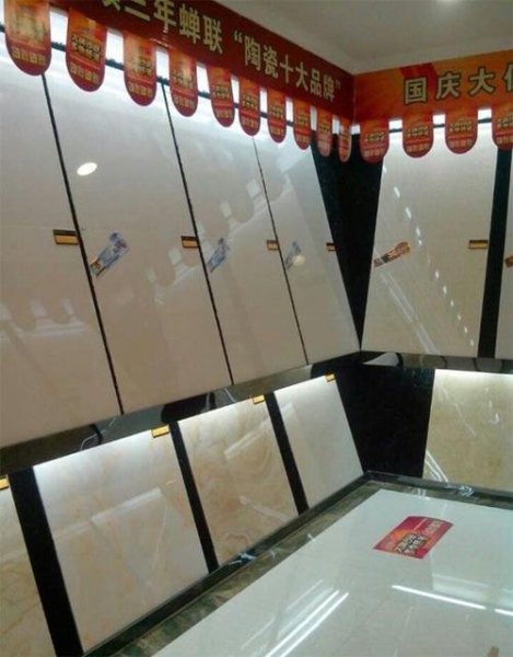 新润成瓷砖是瓷砖十大品牌来的吗？