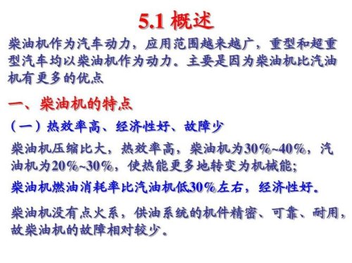 为什么理论上柴油机寿命很长，实际生活中柴油机寿命比汽油机还短？