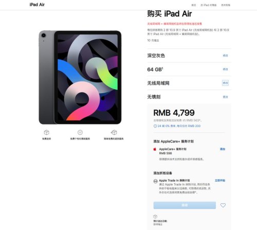 请问iPad mii4 11.4.1的系统不更新好吗？