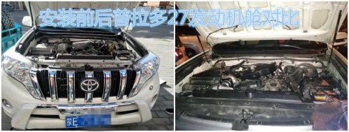 改了机械增压的普拉多2700的车主,你们后悔了吗? 改了机械增压的普拉多2700的车主,你们后悔了吗?