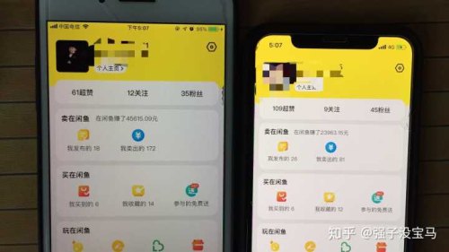 2023年闲鱼还能做吗？