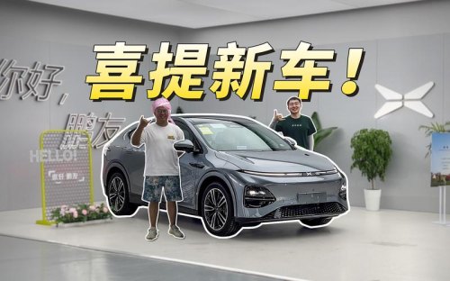 买小鹏g6会后悔吗？