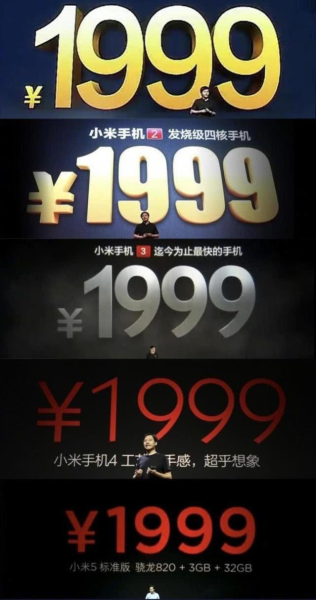 小米1999好领吗？