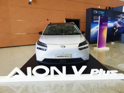 埃安24款vplus车长多少？