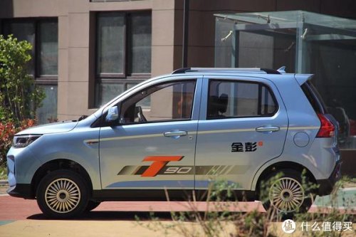 金彭t90详细介绍? 金彭t90详细介绍?