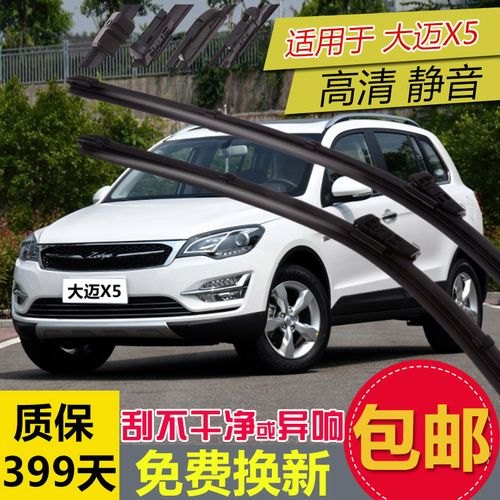 众泰大迈x5配件那里有? 众泰大迈x5配件那里有?