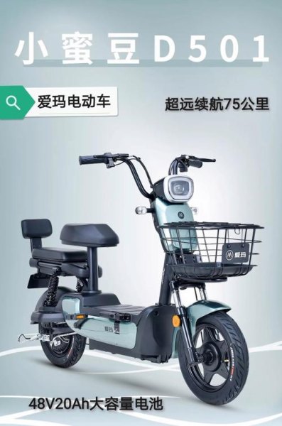 爱玛ext是什么系列的车？