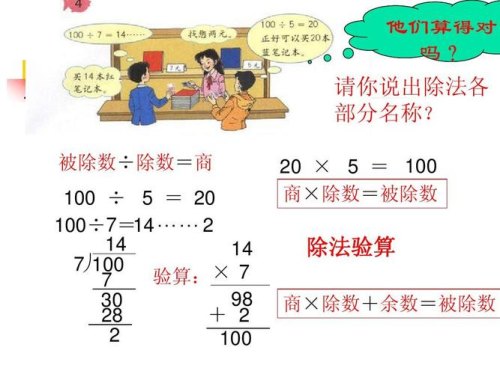 被除数是359，商是8，除数和余数各是多少？