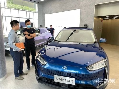 华为赛力斯首批交付台数？