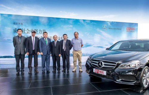 梅赛德斯奔驰租赁公司是什么？
