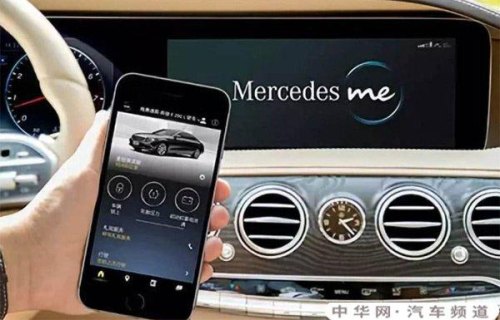 梅赛德斯奔驰me互联怎么开通？