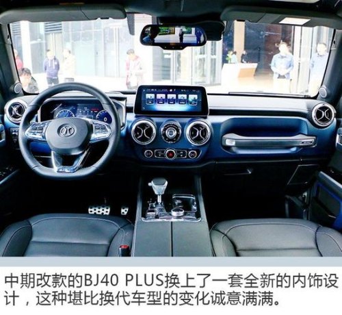 首台全新内饰北汽BJ212到店,配中控大屏+电动座椅,售7万会火吗? 首台全新内饰北汽BJ212到店,配中控大屏+电动座椅,售7万会火吗?