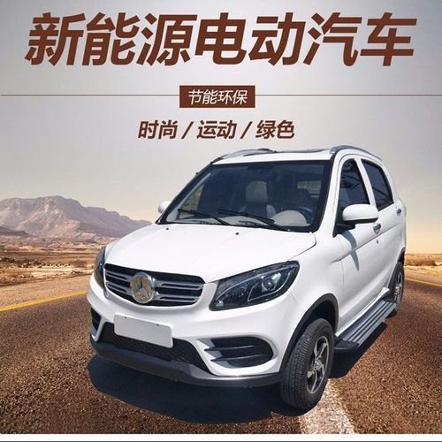 一万元油电两用电动汽车哪种好? 一万元油电两用电动汽车哪种好?