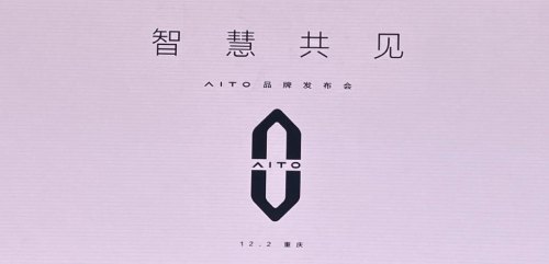aito 厂家靠谱吗? aito 厂家靠谱吗?