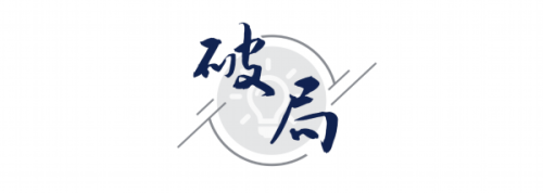 掌声背后暗藏危机，造车新势力进入瓶颈期后该如何突围？