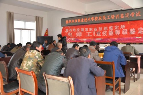 临沂南翔技校电气焊培训最优秀？