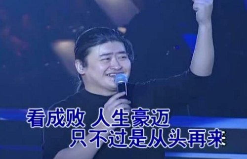 五十岁了，人生突然清零了，一切需要从头再来，该怎么办？