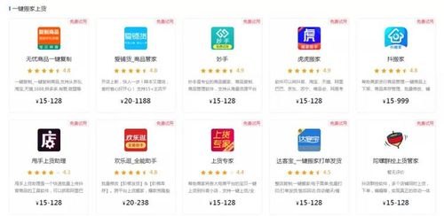 精选联盟怎么看商品排行？