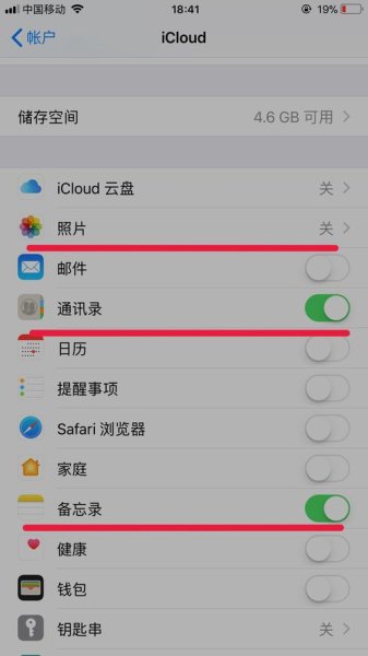 怎么查看以前自己手机用过的icloud? 怎么查看以前自己手机用过的icloud?