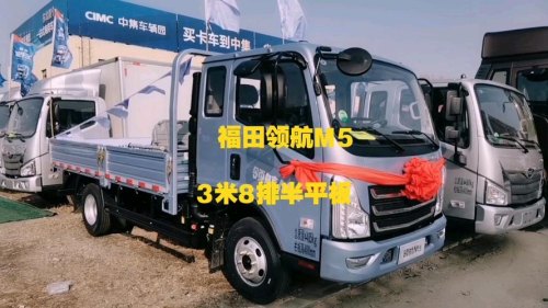 福田领航m5排半云内发动机怎么样? 福田领航m5排半云内发动机怎么样?