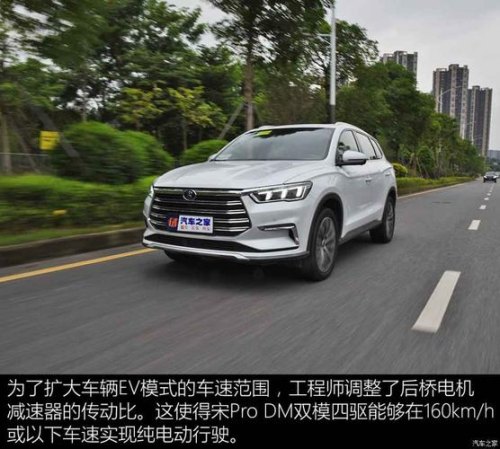 比亚迪宋pro质量真的不行吗？