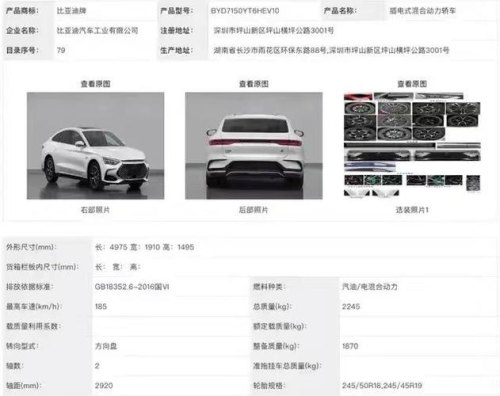 比亚迪汉dmi保险费为何8000多？