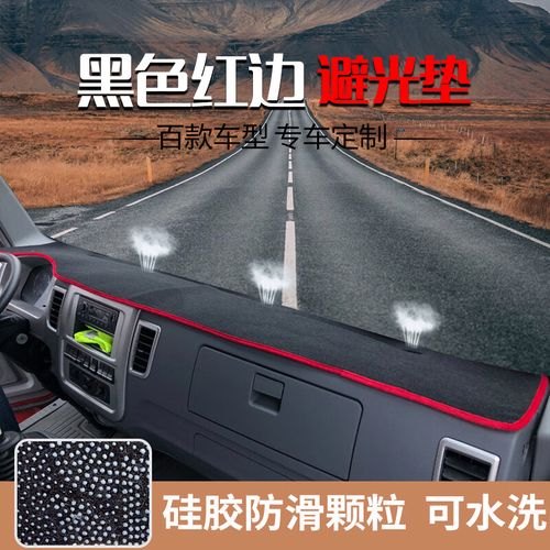 福田领航m5液晶仪表怎么调？