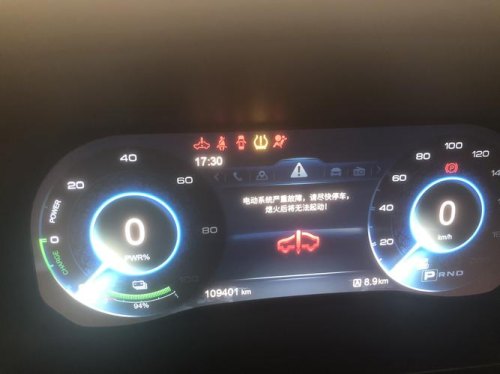 新能源汽车出现动力系统故障原因？