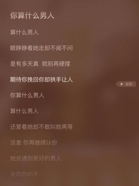 富可以让一个男人得瑟到什么程度? 富可以让一个男人得瑟到什么程度?