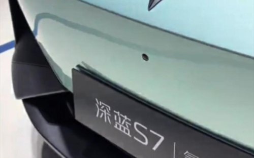 深蓝s7适合什么人群？