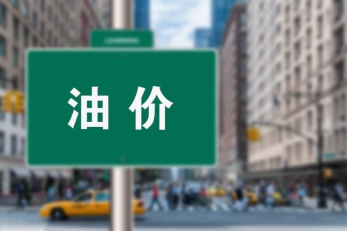 2023年下半年车价会涨价吗？