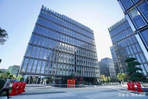 小米全国有几个总部？
