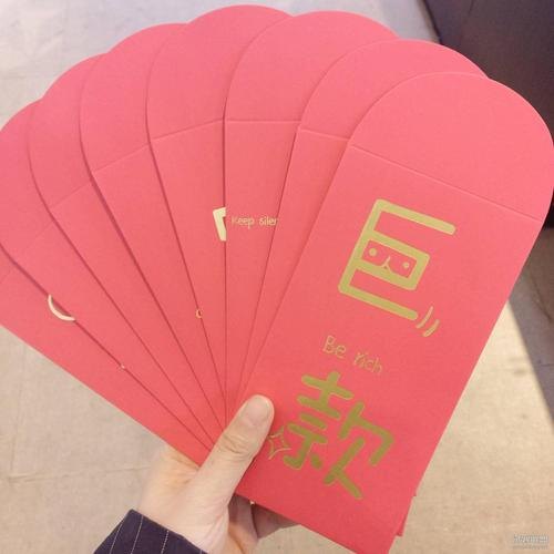 1999红包代表什么？