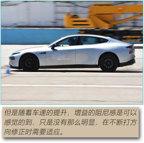 小鹏P7续航超特斯拉Model S是真的吗? 小鹏P7续航超特斯拉Model S是真的吗?