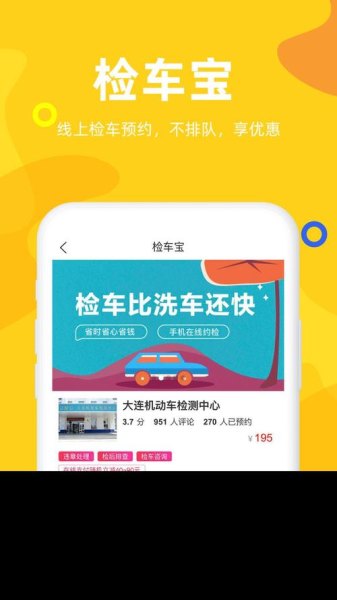 私家车小件送货app怎么注册? 私家车小件送货app怎么注册?