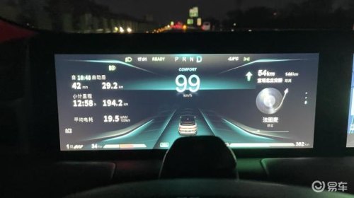 哪吒汽车胎压报警信号怎么复位？