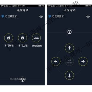 深蓝s7蓝牙钥匙解锁距离？