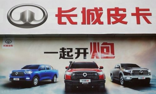 国产车买长安好还是长城好？