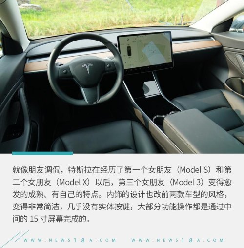 特斯拉model3配置详解？