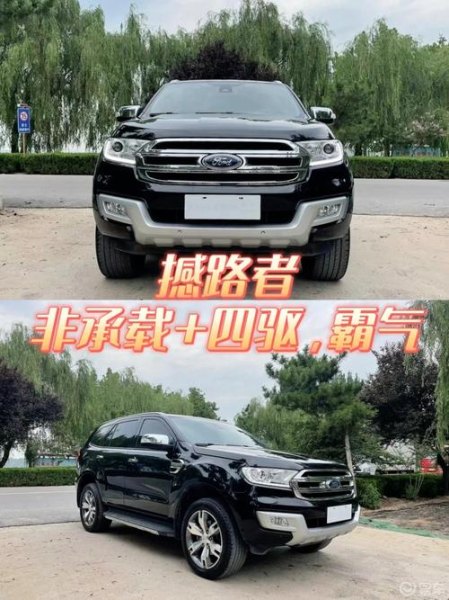 2023撼路者最新款什么时间上市? 2023撼路者最新款什么时间上市?