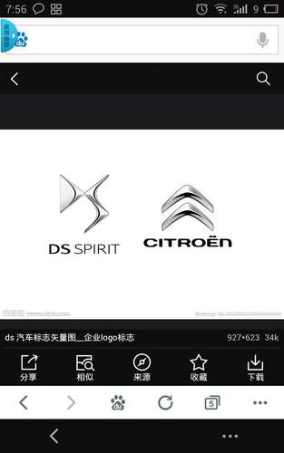 车标S开头的有那些车？