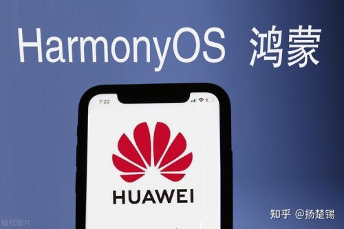 华为鸿蒙与拓维信息的关系？