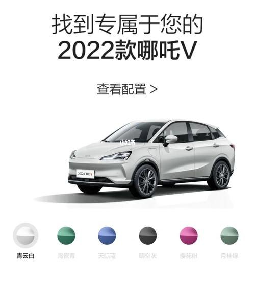 哪吒v怎么解绑授权？