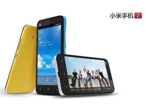 小米手机的生产基地有哪几个？