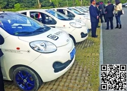 租日租共享汽车是怎样连续第二天？