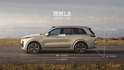 理想l8三年后保值率多少？