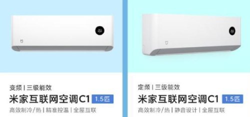 有没有人抢到小米空调1699抵扣券？