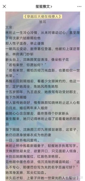有什么看着很上头的小说推荐? 有什么看着很上头的小说推荐?